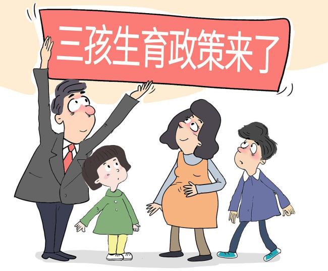 手把手教你申领育儿补贴