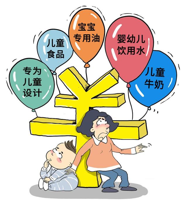 手把手教你申领育儿补贴 轻松掌握全流程