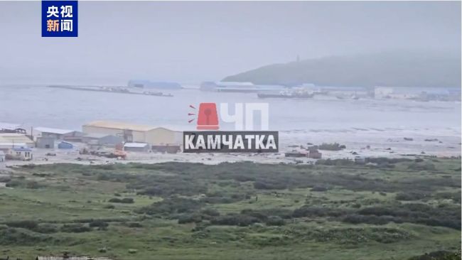 堪察加发生73年来最强地震
